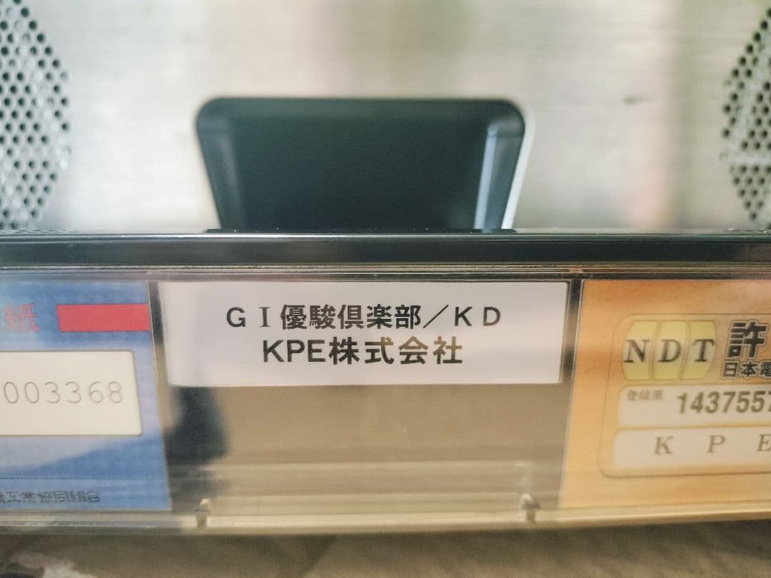 レア パチスロ スロット 実機 G1優駿倶楽部 G1ダービークラブ 送料込