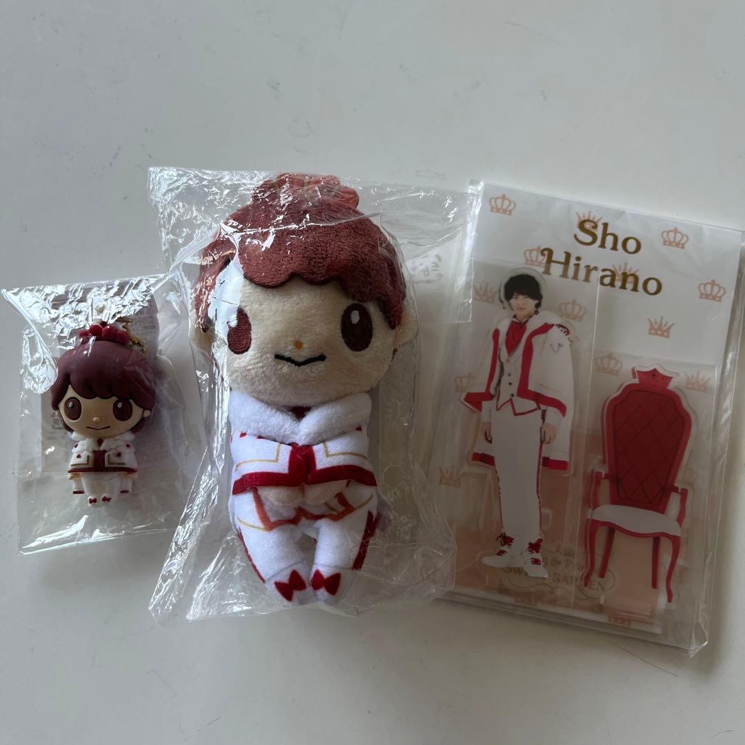 平野紫耀 ちょっこりさん アクスタ pvcキーホルダー 3点セット