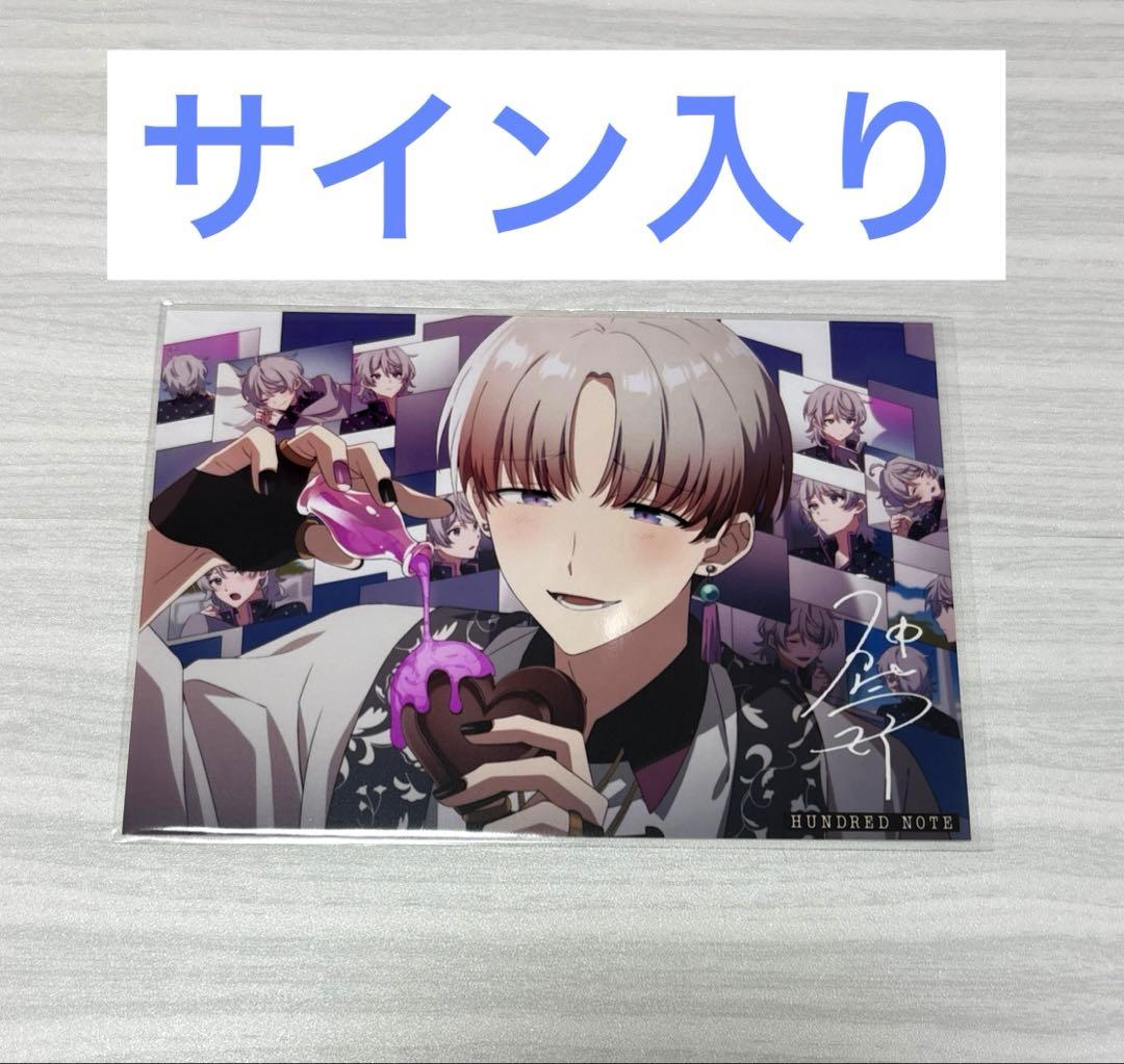 ハンドレッドノート サムネイルブロマイド スワロウテイル 神柴健三