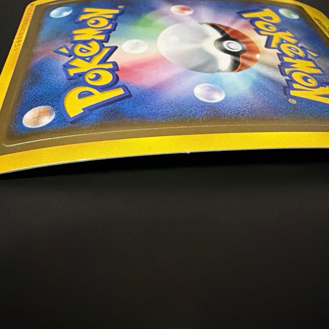 ポケモンカード オリジナル マクドナルド プロモ 未開封 未剥がし 2003