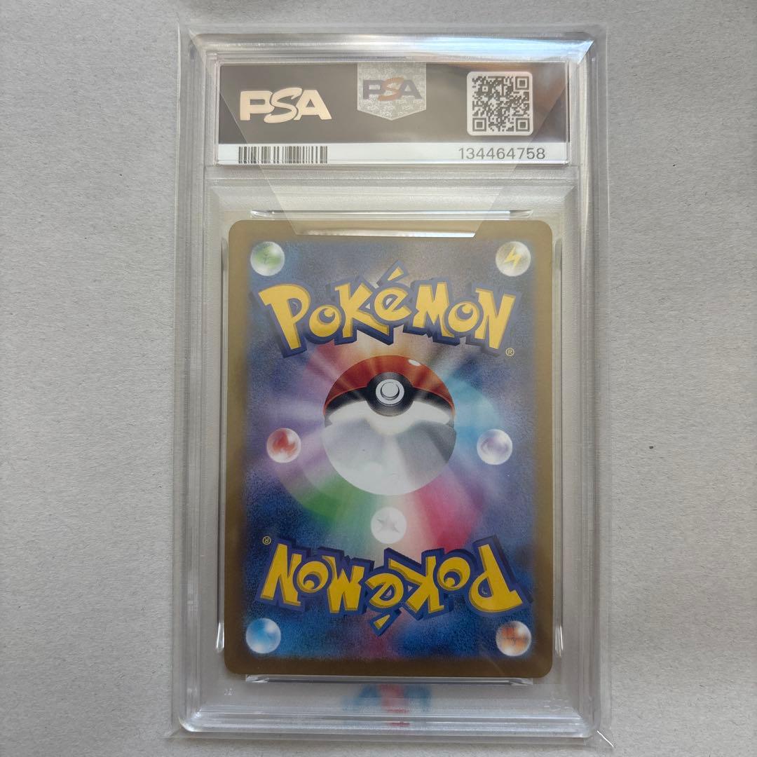 PSA10連番】シキジカAR・メブキジカAR - メルカリ