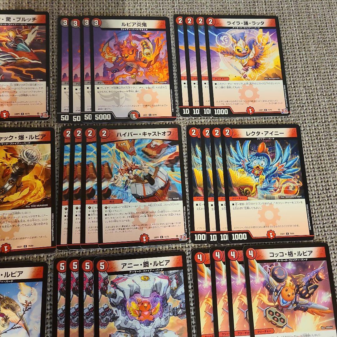 デュエマ ファイアーバード デッキパーツ 改造パーツ付き 29種 - メルカリ