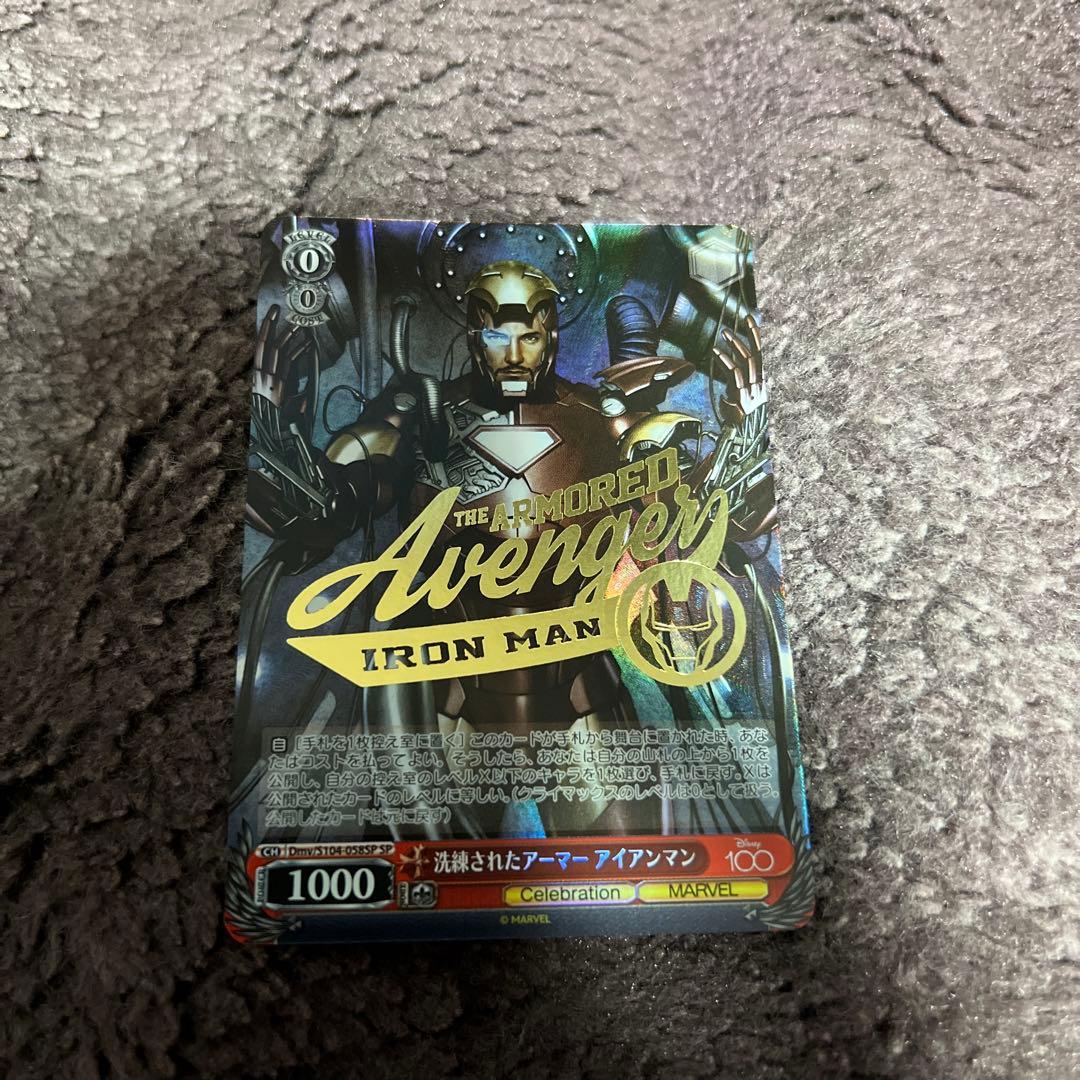 ヴァイスシュヴァルツ　ディズニー100SP 洗練されたアーマーアイアンマン