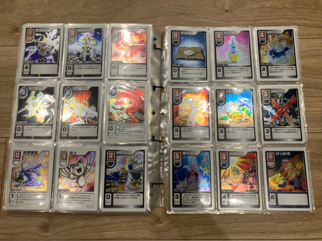 世界100セット限定】【懸賞当選品】モンスターファームバトルカード