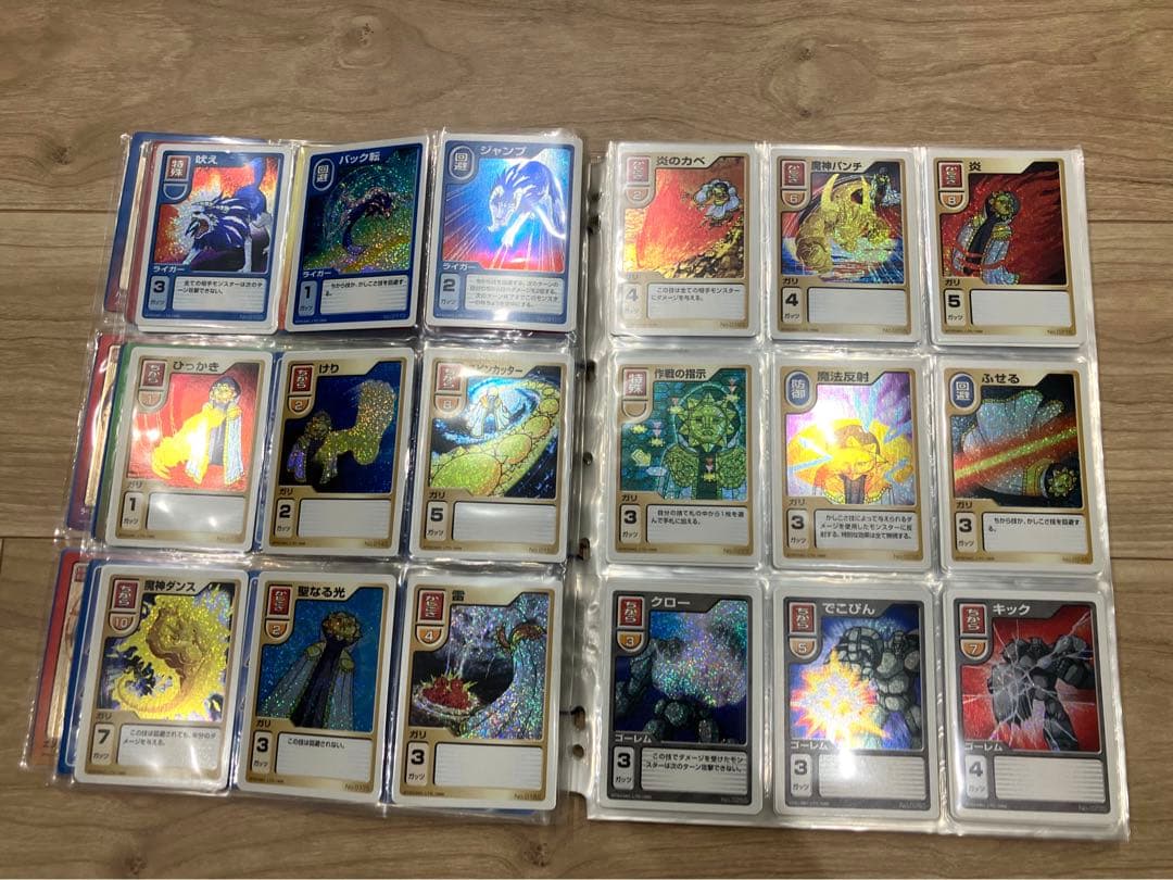 世界100セット限定】【懸賞当選品】モンスターファームバトルカード