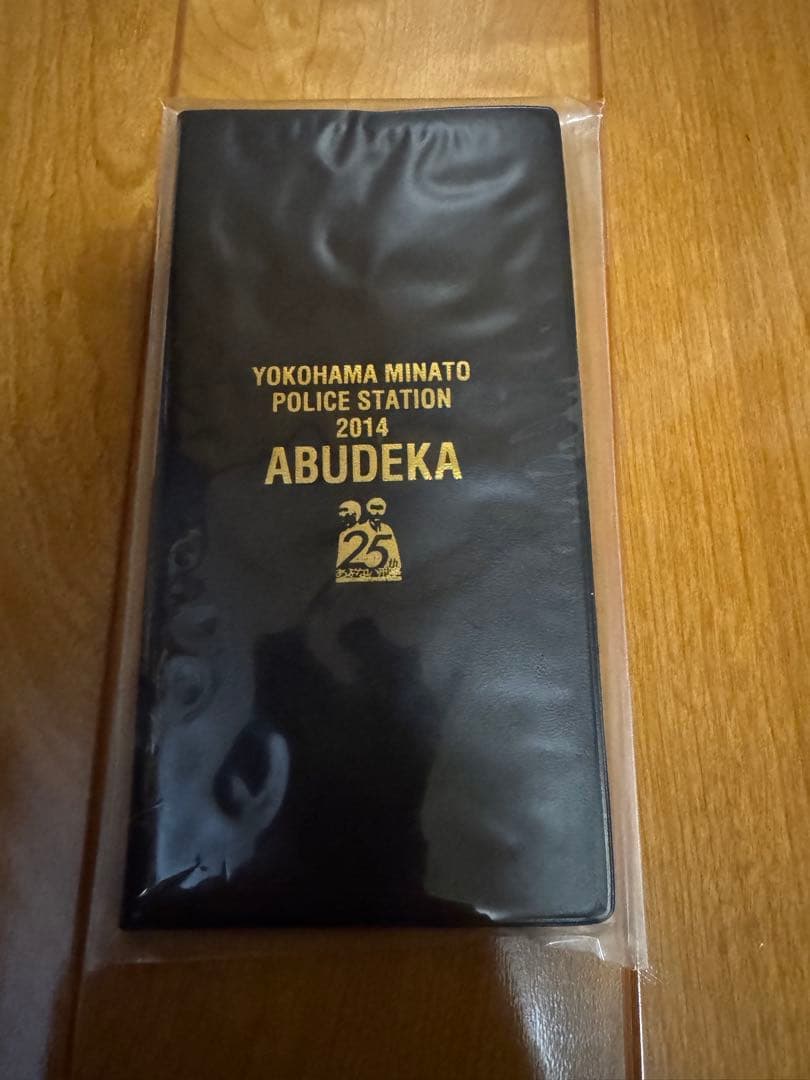 あぶデカ湊署公認オリジナル手帳 あぶない刑事 警察手帳タイプミニメモ帳 横浜港署捜査課 - メルカリ