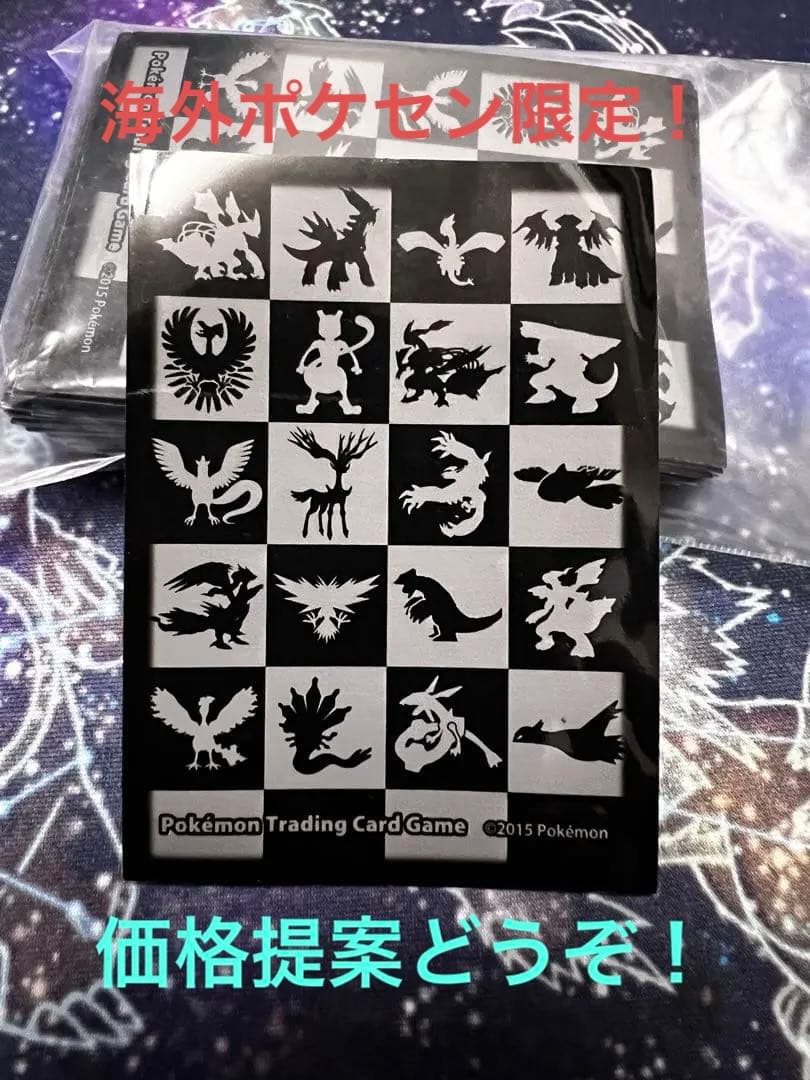 海外ポケセン限定 Legendary Pokemon Pattern 2016 Myles - 🚨 Pokémon 30th anniversary shiny versions Revealed