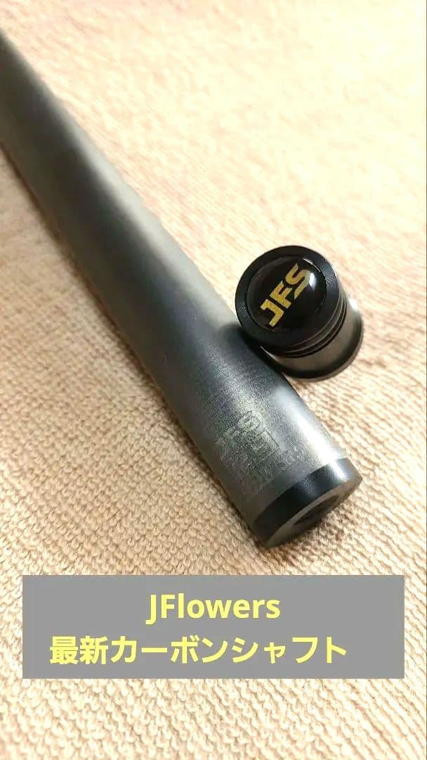 JFlowers　ジェイフラワー　カーボンシャフト　ラジアル