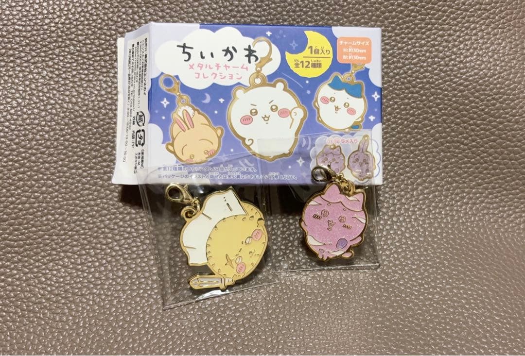ちいかわメタルチャームコレクション - メルカリ
