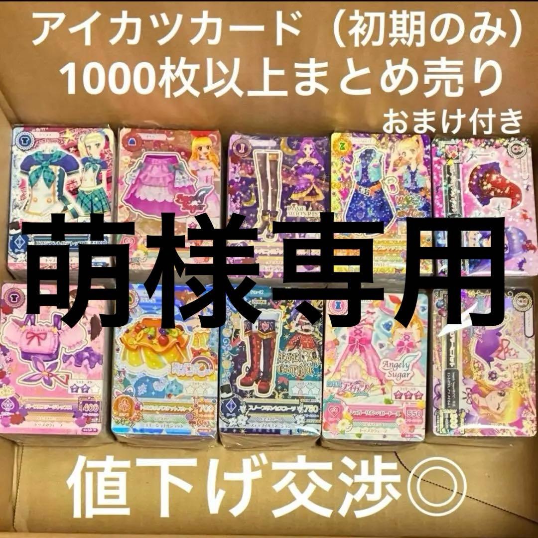 ツアマス SSR パラレル 藤田ことね