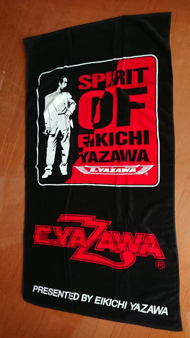 矢沢永吉 スプリットシルエット 立ち姿 新品シールつき 未使用品 新品未使用 矢沢永吉 スペシャルビーチタオル シルエット SBT マイク