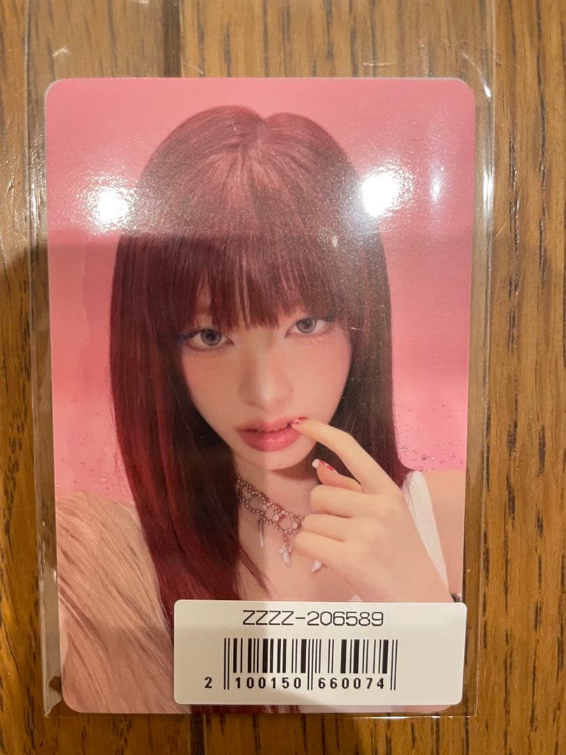 IVE】リズ アイブ アイヴ ランダムトレカ アルバムLOVE 特典【LIZ