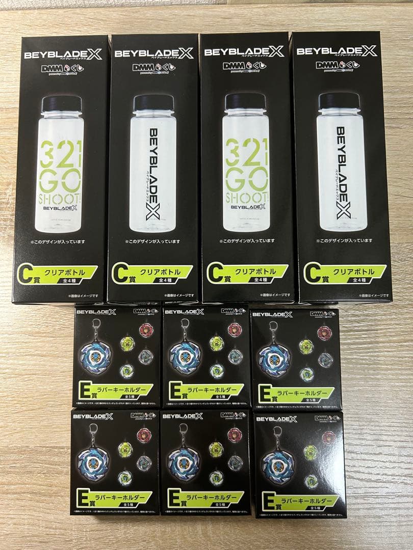 BEYBLADE X DMMくじまとめ売り - ベイブレード 1番くじ コンプリート