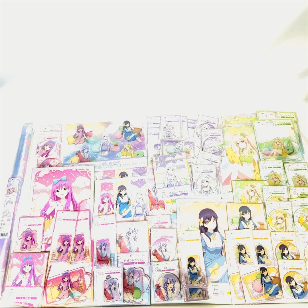 サマーポケッツ Summer Pockets WEBくじ 56点セット Eureka!オンラインくじ | Eureka!オンラインくじ