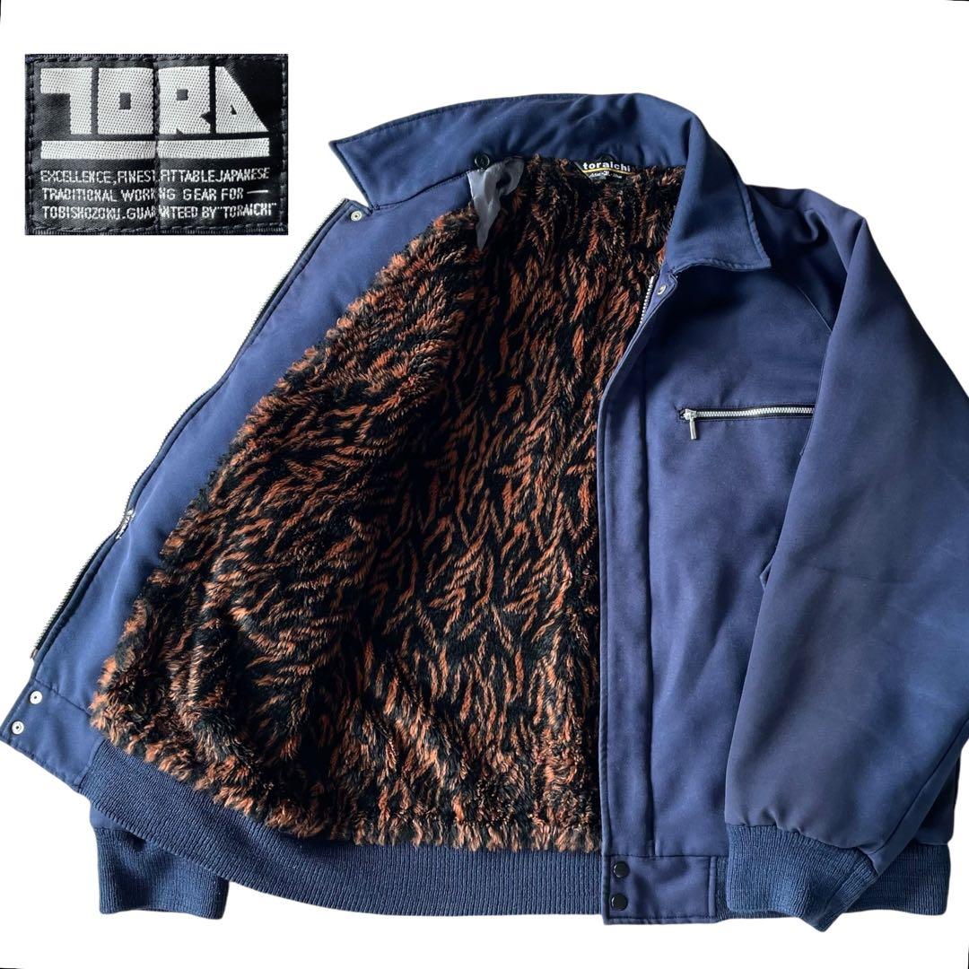 寅壱 TORAICHI トライチ ドカジャン ブルゾン トラ柄 ネイビー 3L