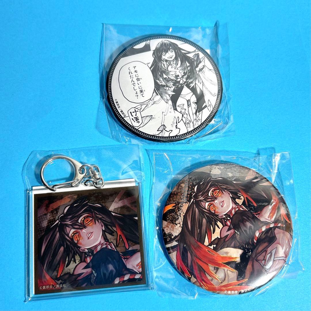 2. くじ引き堂 アモ ガチアクタ 缶バッジ アクリル キーホルダー