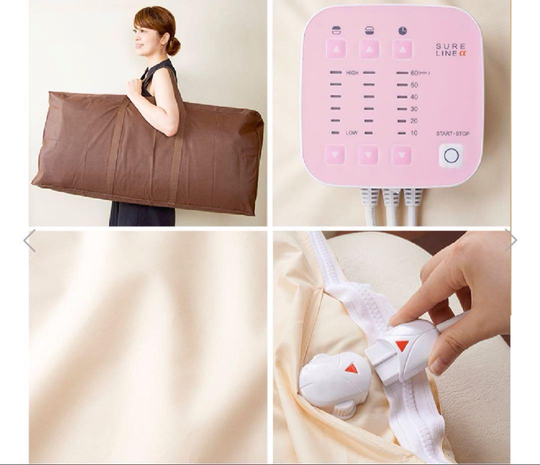 岩盤浴マット　エステマット