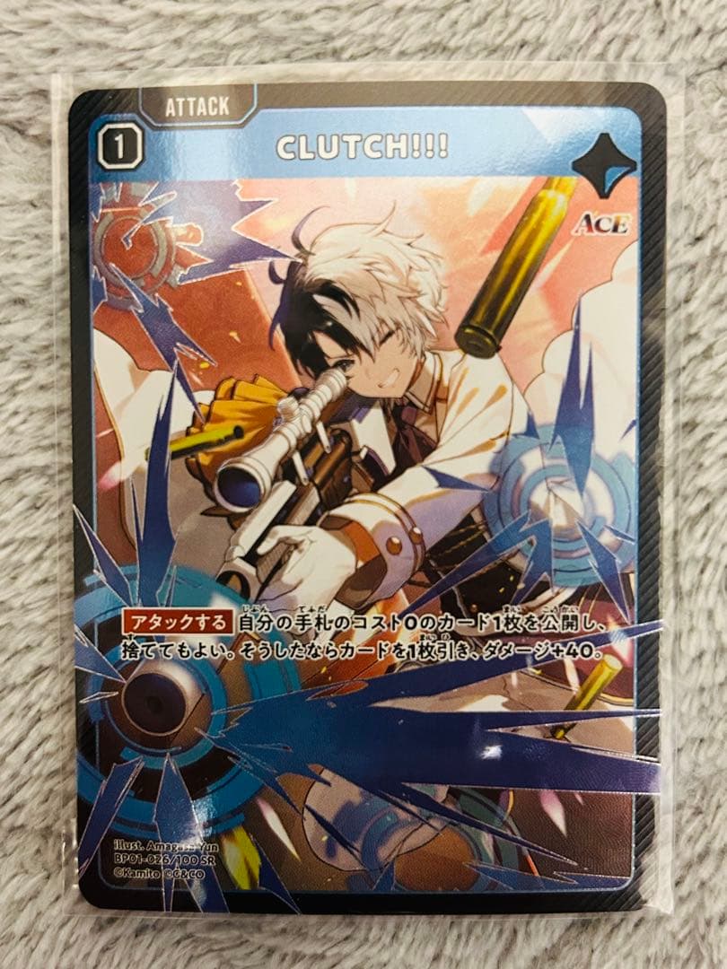 XrossStars CLUTCH!!! - メルカリ