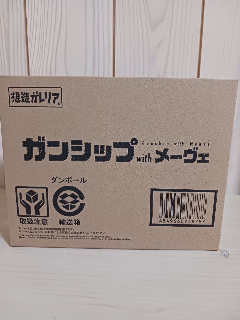 新品未開 ジブリ 風の谷のナウシカ 想造ガレリア ガンシップ with メーヴェ