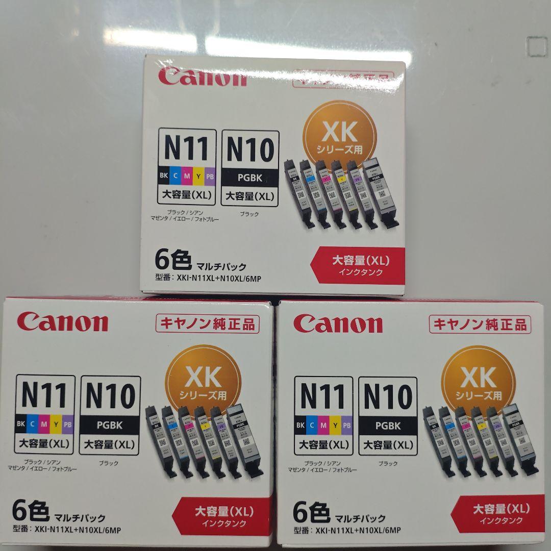 canon 純正インク XKI-N11XL+N10XL/6MP 期限切れ 3箱