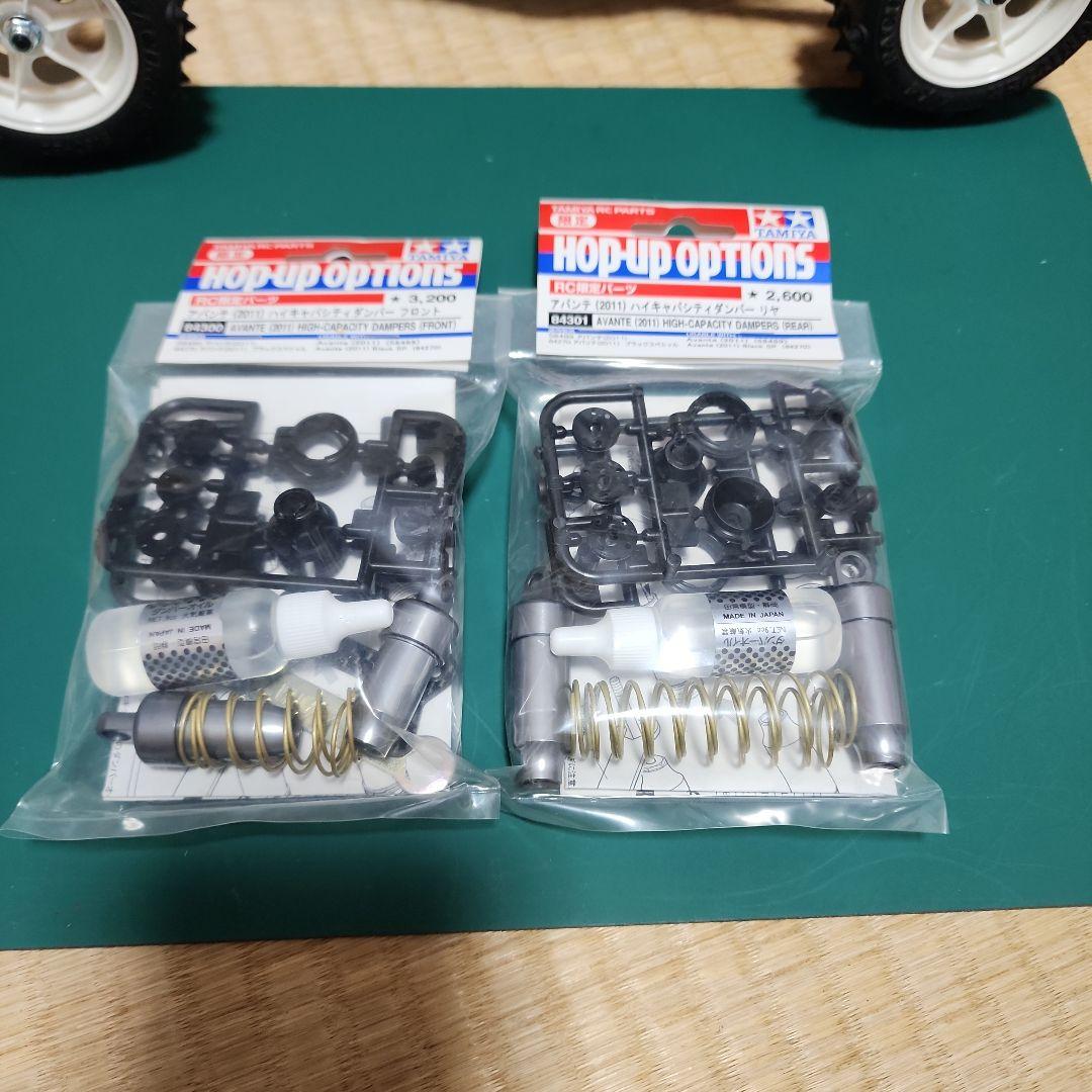 タミヤ VQS 完成品 試走のみ OPダンパー付き - メルカリ