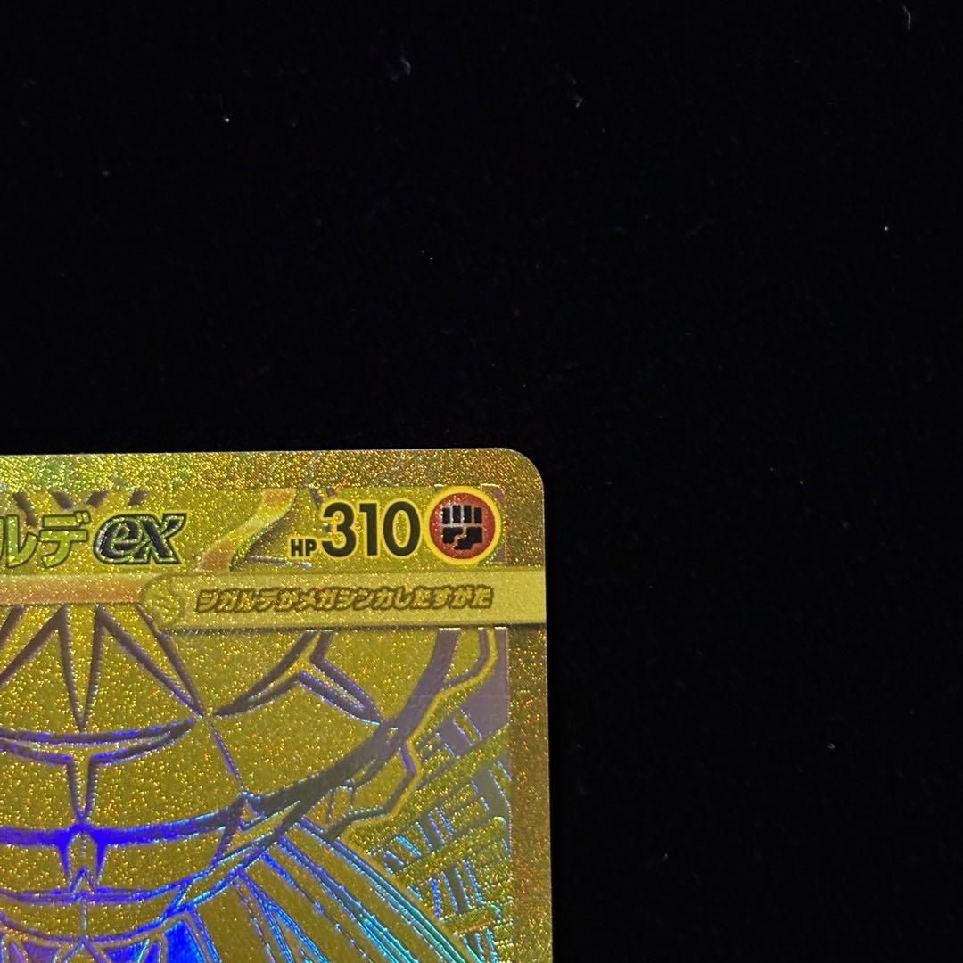 ポケモンカード メガジガルデ ex MUR - メルカリ