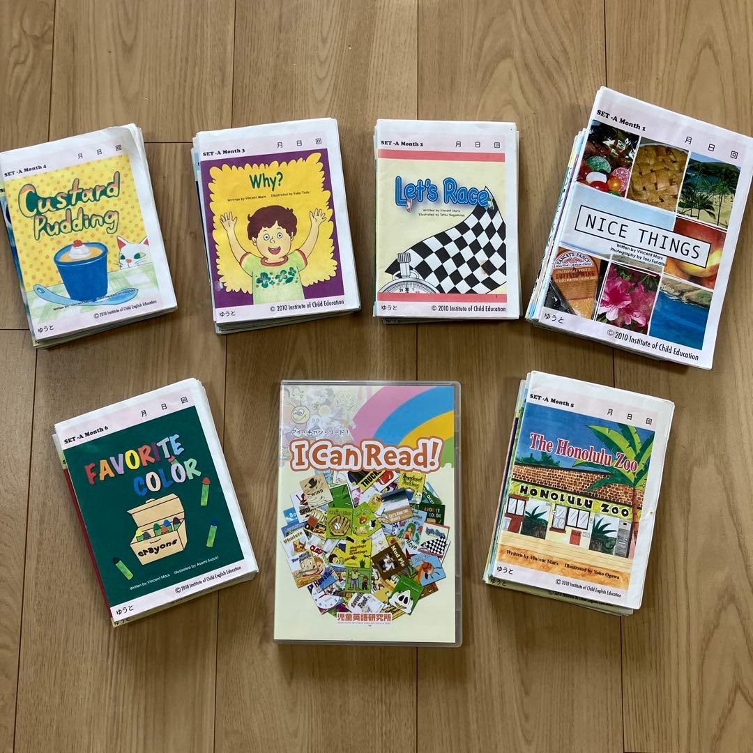 【パルキッズ】アイキャンリードI Can Read!