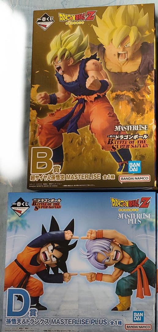 【未開封】一番くじドラゴンボール B賞超サイヤ人孫悟空 D賞孫悟天＆トランクス②