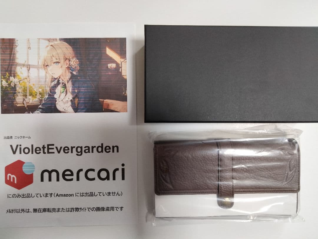 【直筆サイン入り栞付き】 魔女の旅々長財布　イレイナモデル