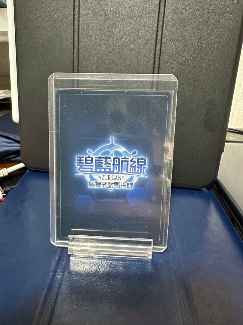 【値下】碧藍航線　アズールレーン 雲仙