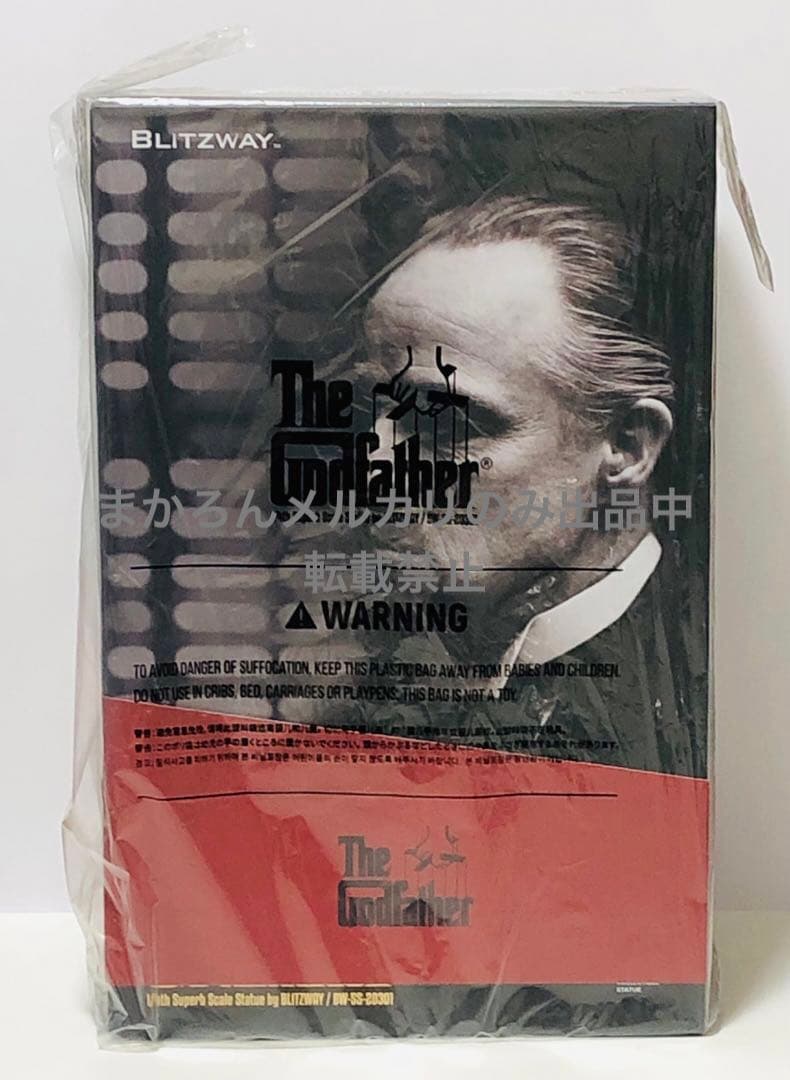 Blitzway ドン ・ヴィトー・コルレオーネ ゴッドファーザー 1972 ダイナミックアクションヒーローズ/ ゴッドファーザー: ドン ヴィトー