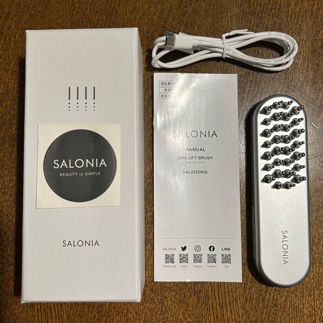 SALONIA EMS LIFT BRUSH シルバー Salonia EMS Lift Brush | Japan Trend Shop