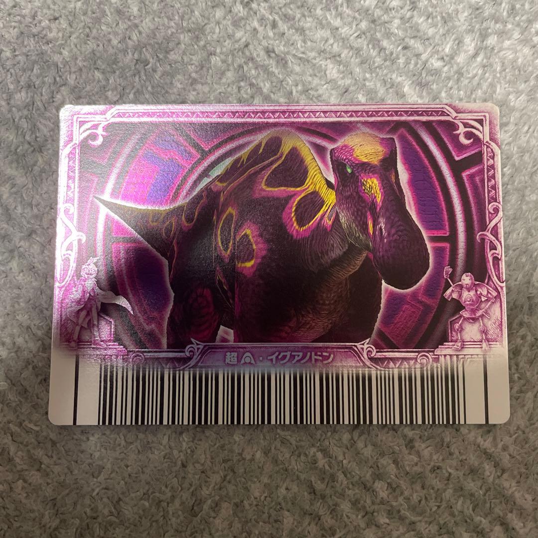 恐竜キング 超アクトイグアノドン - メルカリ