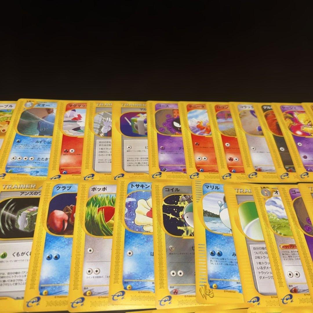 3135 ポケカ 大量セット eカード VSカード まとめ 約100枚 S115580182