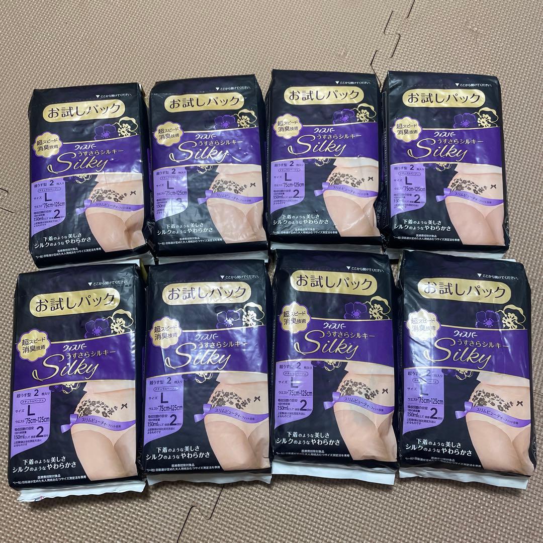 Lサイズ　16枚　ウィスパー うすさらシルキー