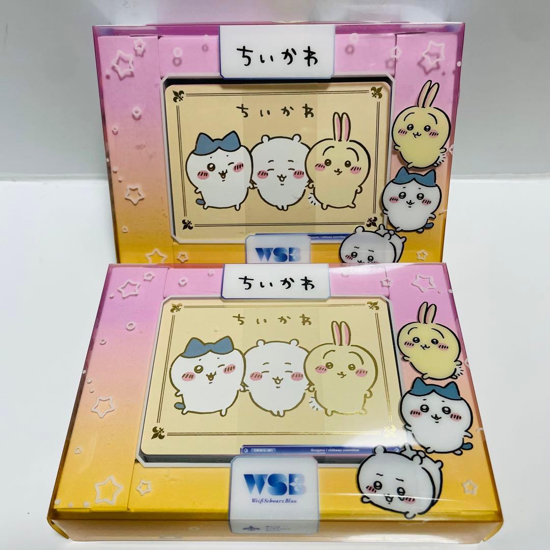 ヴァイスシュヴァルツブラウ スタートデッキ ちいかわ - メルカリ