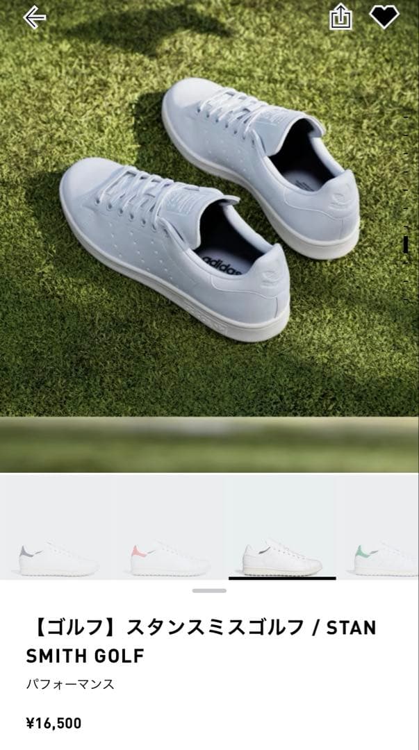 ⭐︎美品⭐︎ スタンスミスゴル　シューズ　レディース