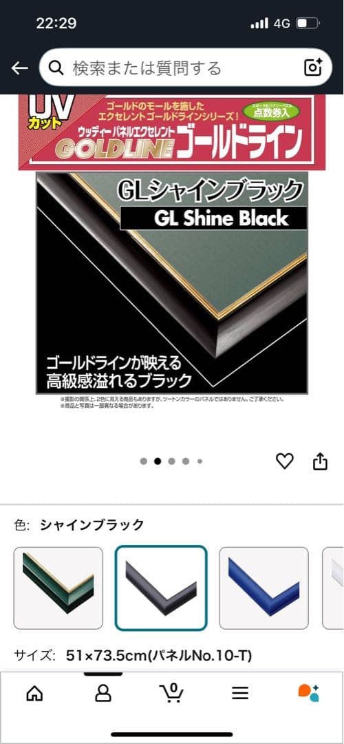 ⭐️遊戯王 ジグソーパズル 完成品6種セット フレーム付き！ - メルカリ