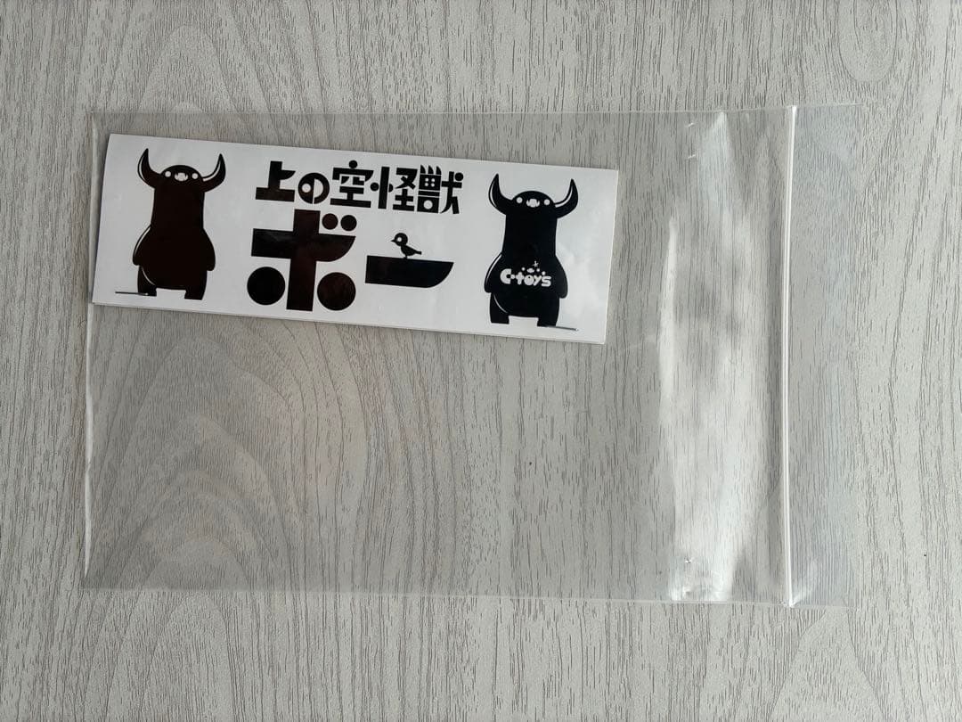 ソフビ 上の空怪獣ボー クリームソーダ メロン C-toys - メルカリ