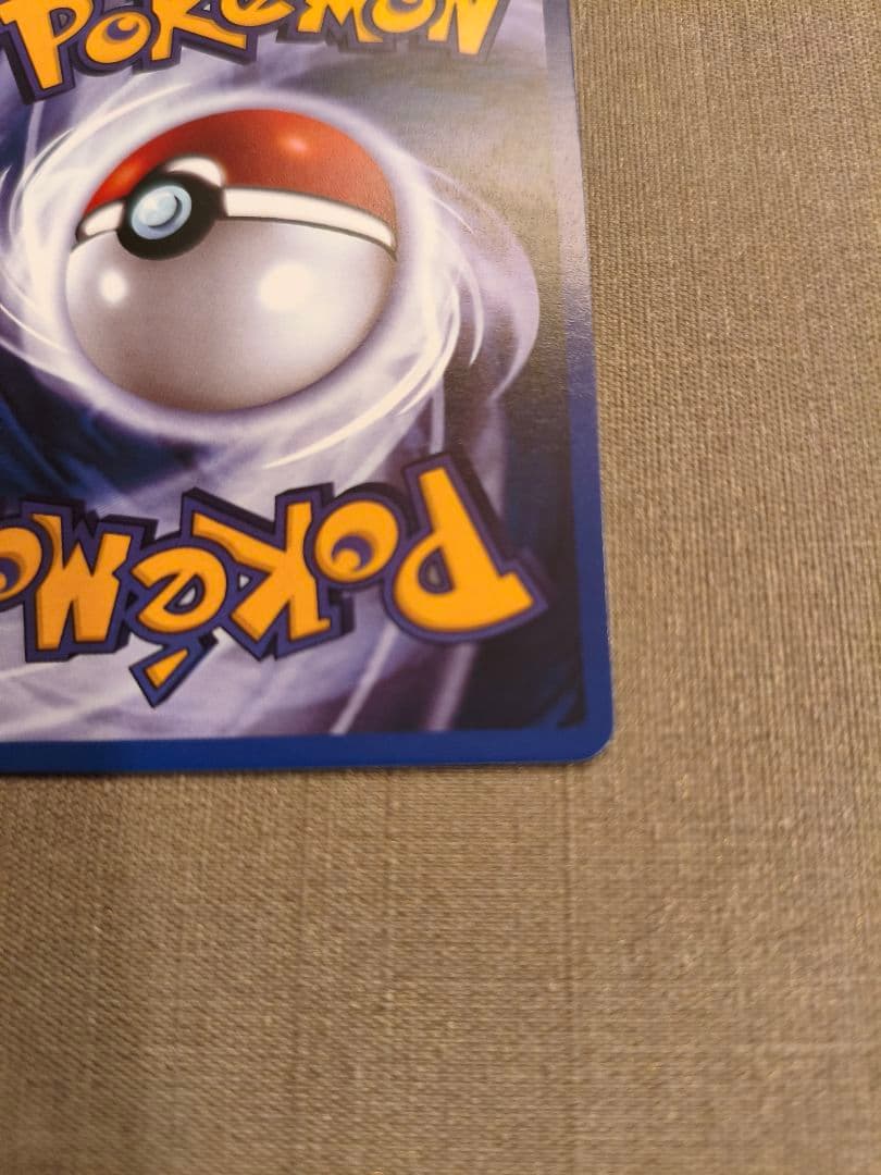 ポケカ 英語版 ルギアV186/195 S12パラダイムトリガー 海外版 SR