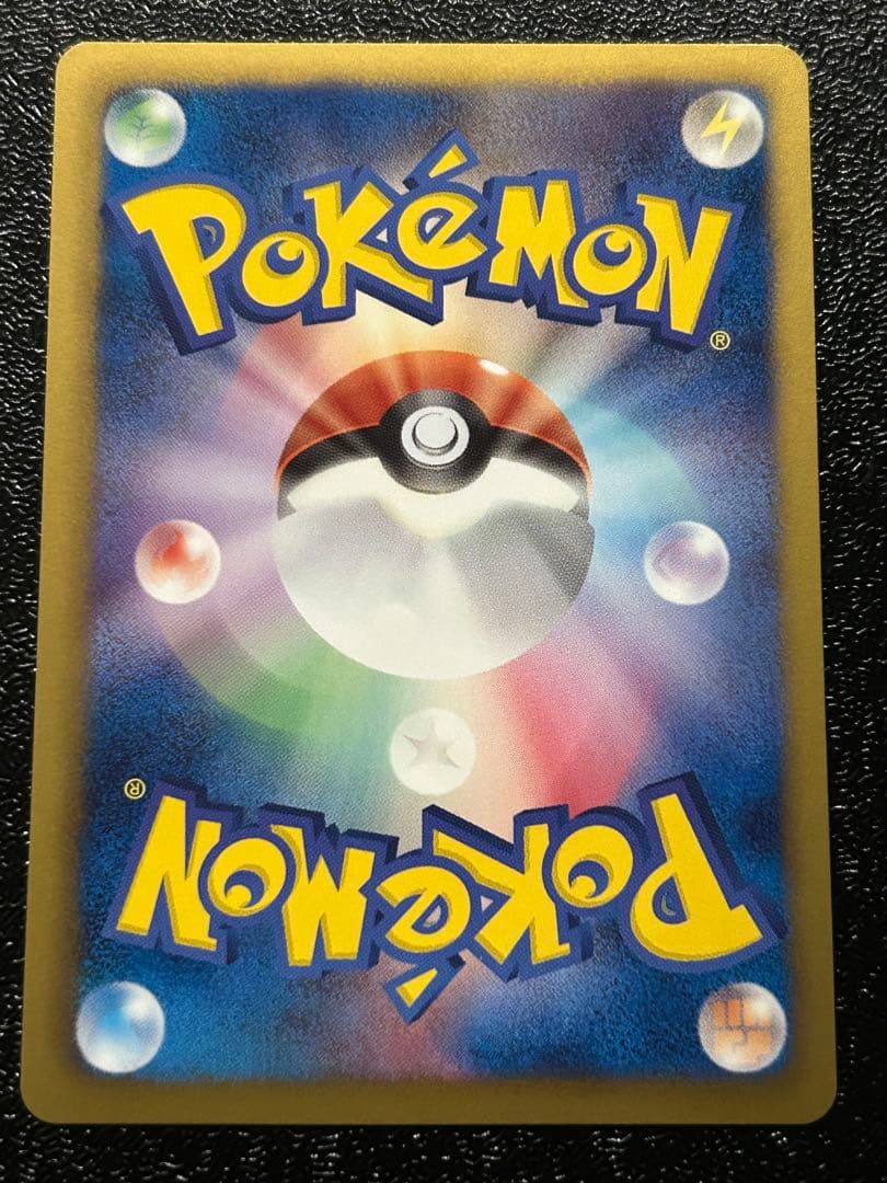 ポケモンカードゲーム ポケカ BW ギラティナEX 他EX5枚セット 1ED