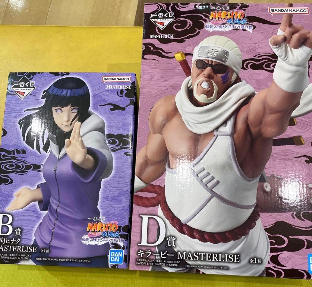 一番くじ　ナルト　輪廻の嘆き平和の懸け橋 B賞　日向ヒナタ　D賞　キラービー