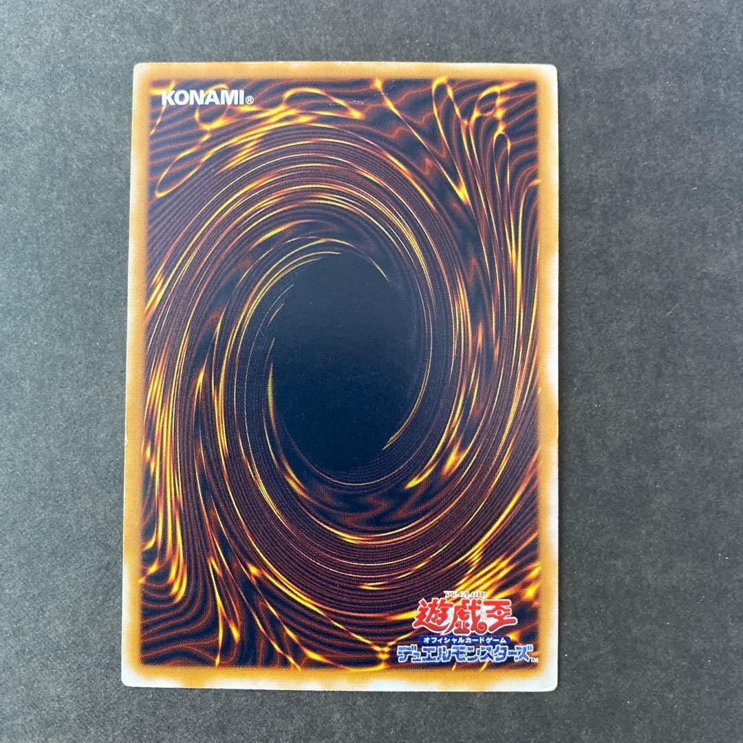 k*i様 青眼の白龍 SM-51 2期 レリーフ - メルカリ