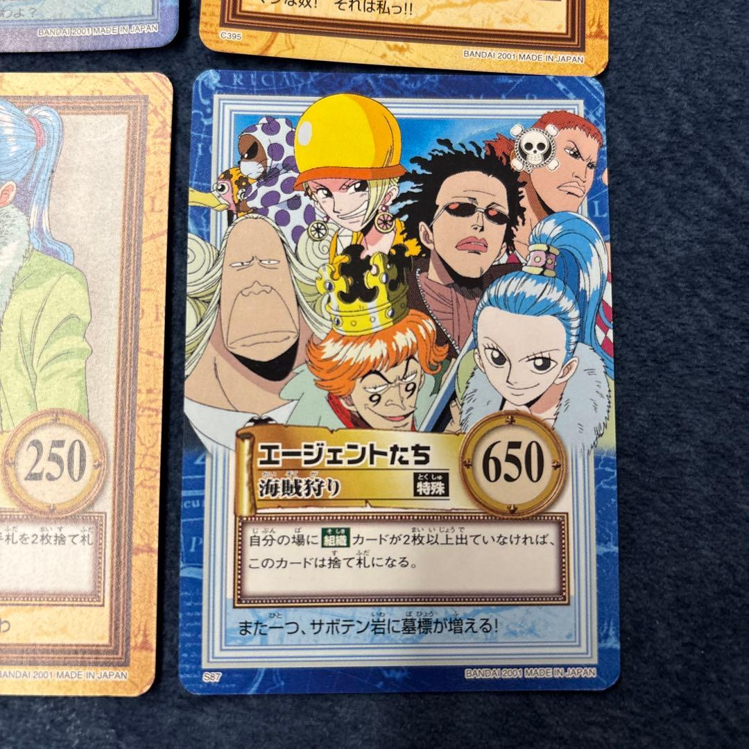 ☆ワンピース カードダス ハイパーバトル☆ロビン ビビ - メルカリ