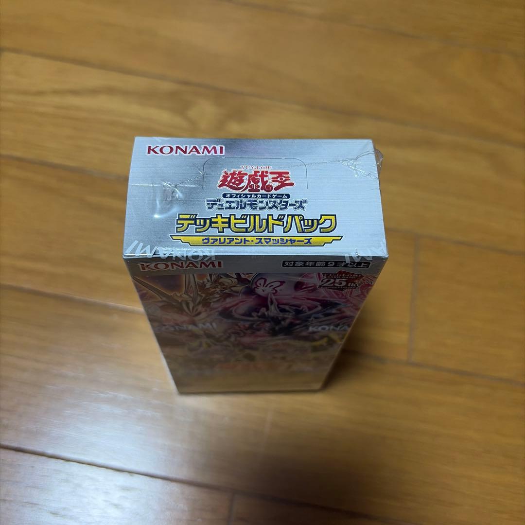 遊戯王OCG デッキビルドパック 15パック入り - メルカリ