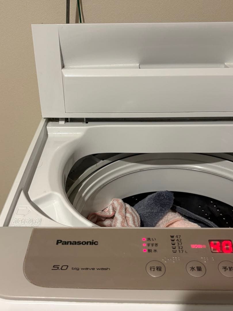 着払いPanasonic NA-F50B13縦型洗濯機本体2020年製 - メルカリ