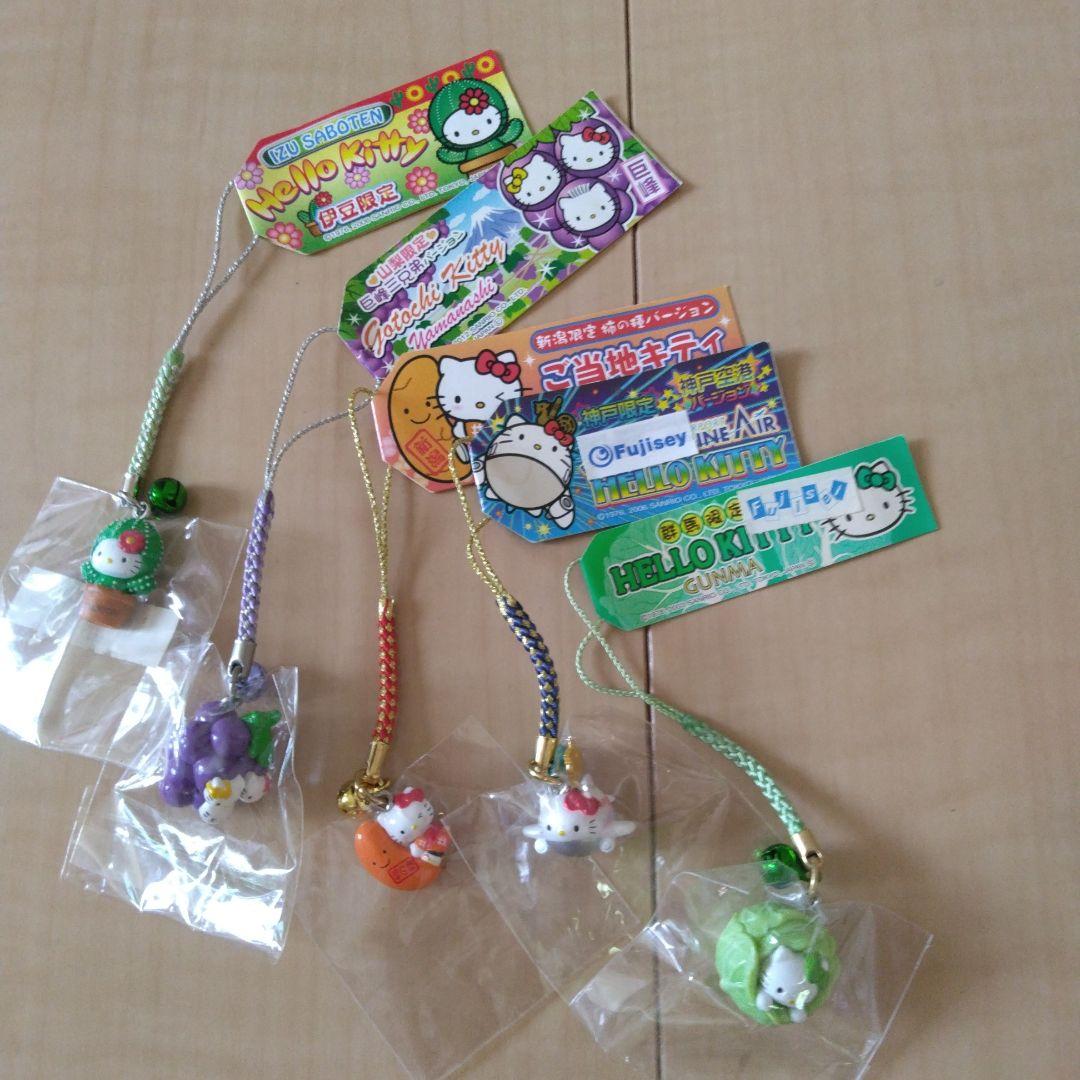 【未使用タグ付き】ご当地キティ ハローキティ 根付け 5つセット 2026年最新】ハローキティ根付けの人気アイテム - メルカリ