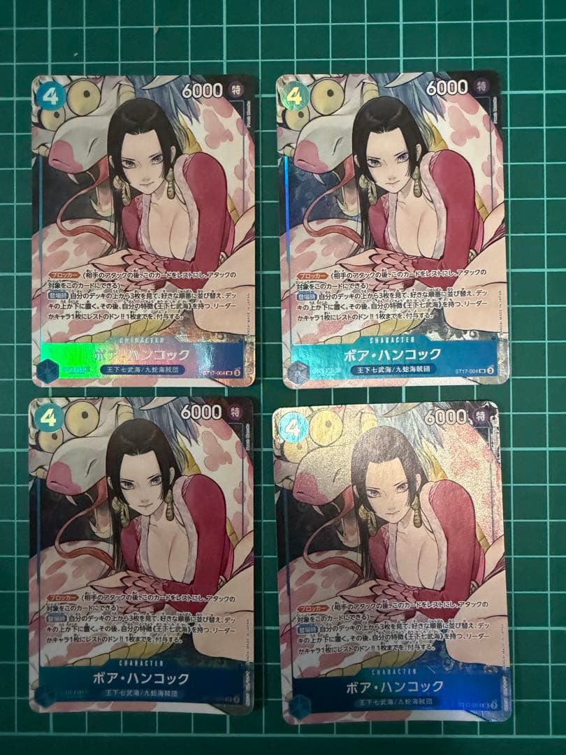 ボア・ハンコック　パラレル　SR ST17-004 4枚