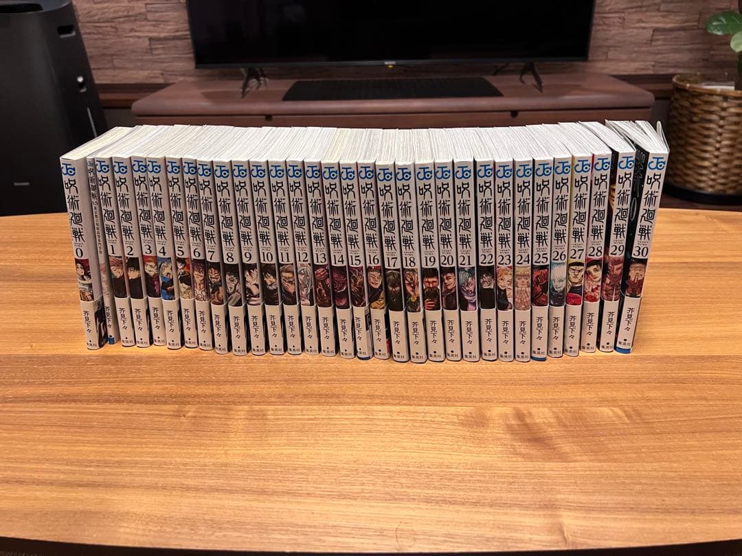 呪術廻戦　全30巻＋0巻セット