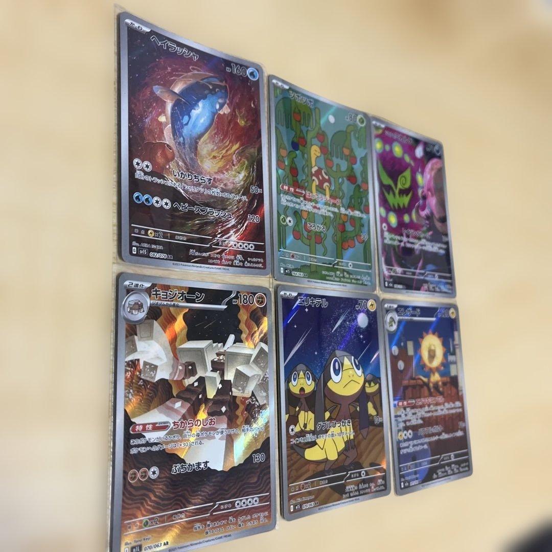 ポケモンカードセット AR 6枚セット - メルカリ